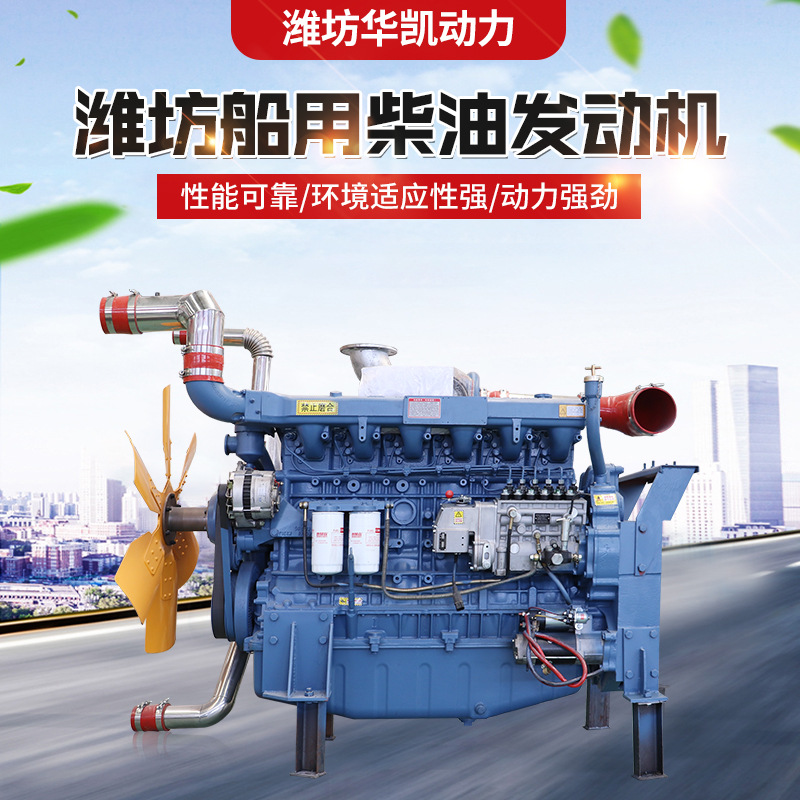 潍坊华丰柴油机